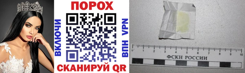 Амфетамин Premium  блэк спрут   Долгопрудный 