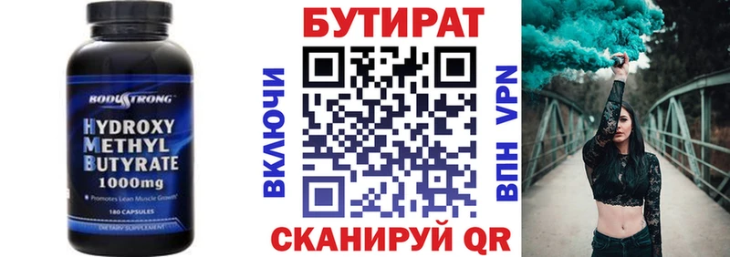 Бутират буратино  blacksprut как зайти  Долгопрудный 