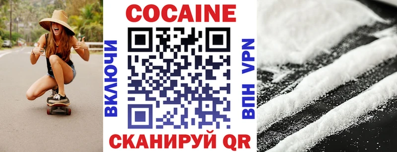 Кокаин VHQ  Долгопрудный 