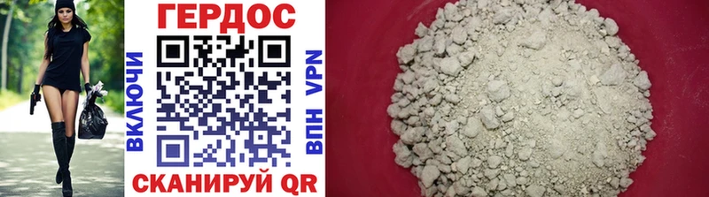 omg вход Долгопрудный Героин Heroin