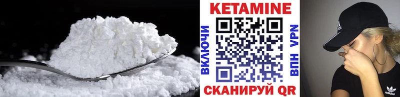 КЕТАМИН VHQ  даркнет сайт  Долгопрудный 