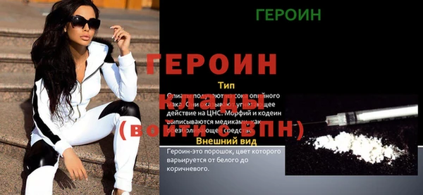 скорость mdpv Балахна