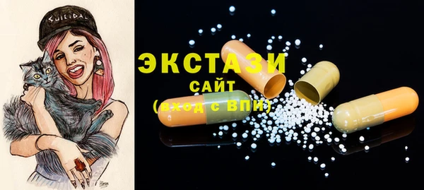 метамфетамин Новозыбков
