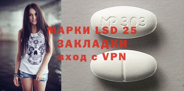 скорость mdpv Балахна