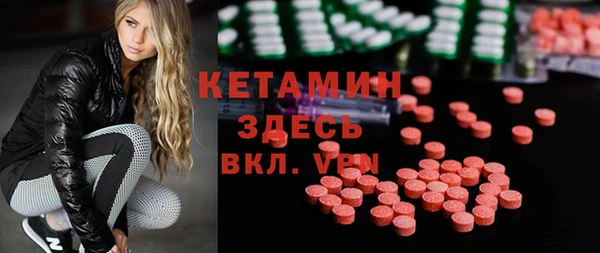 бошки Новодвинск
