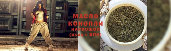 твердый Армянск