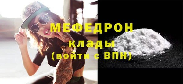 метамфетамин Новозыбков