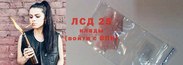 твердый Армянск