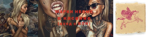 твердый Армянск