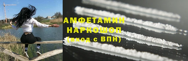 скорость mdpv Аркадак