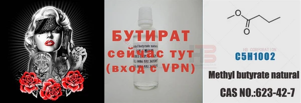 дурь Арсеньев