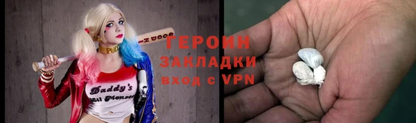 скорость mdpv Аркадак