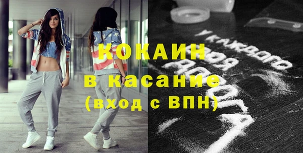 стаф Балабаново