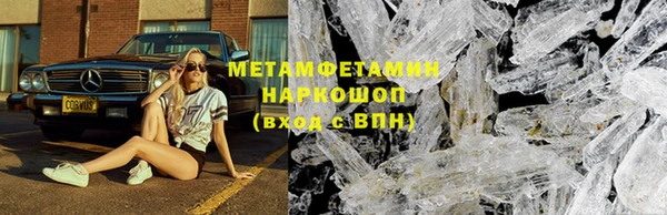 скорость mdpv Балахна