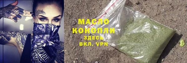 скорость mdpv Балахна