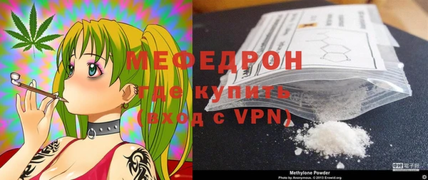 твердый Армянск