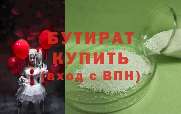 стаф Балабаново