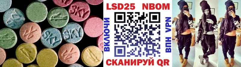 LSD-25 экстази кислота  купить  сайты  Долгопрудный 