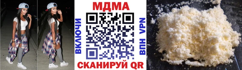 МДМА VHQ Долгопрудный