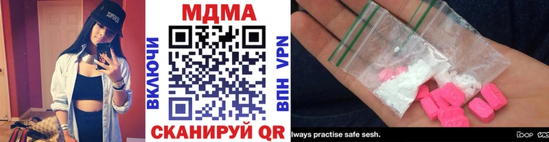 MDMA crystal  Долгопрудный 