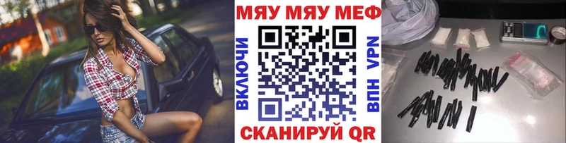 где можно купить   Долгопрудный  МЕФ кристаллы 