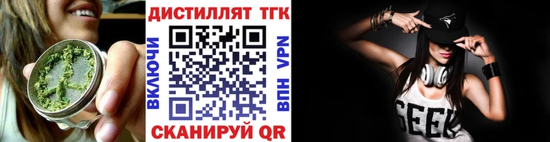 ТГК гашишное масло  хочу наркоту  Долгопрудный 