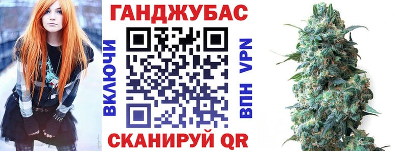 Конопля тримм  Долгопрудный 